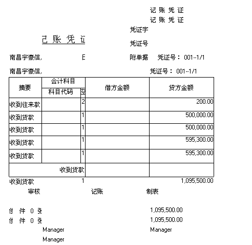 QQ图片20181214160727.png