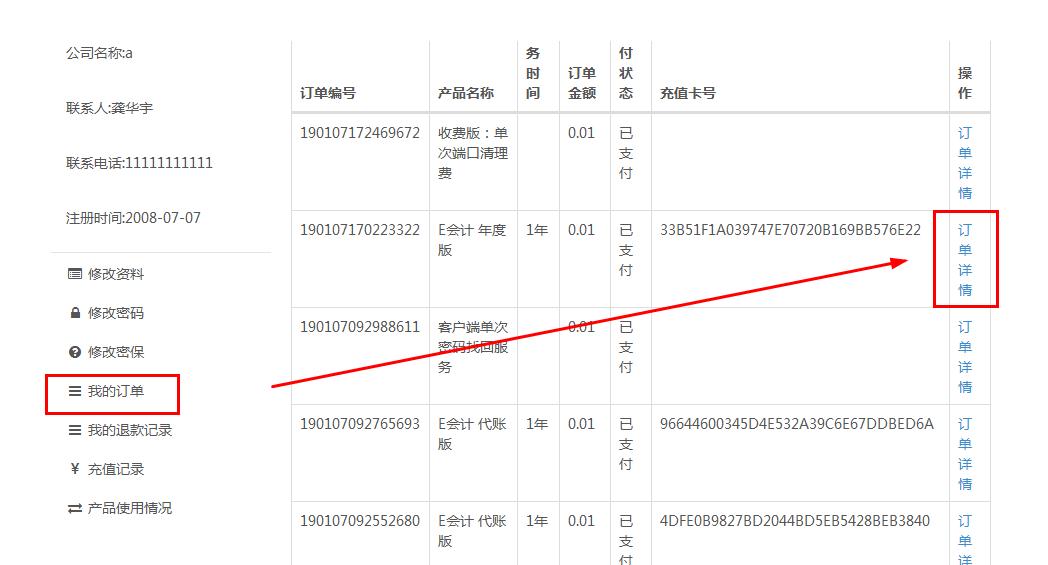 360截图20190107222711315.jpg