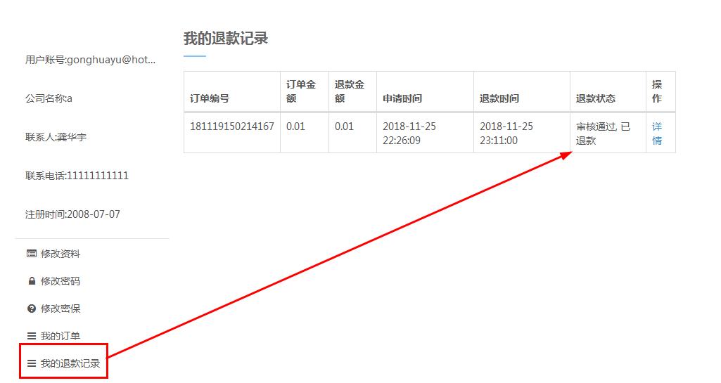 360截图20190107223042994.jpg