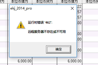 QQ图片20190108140343.png