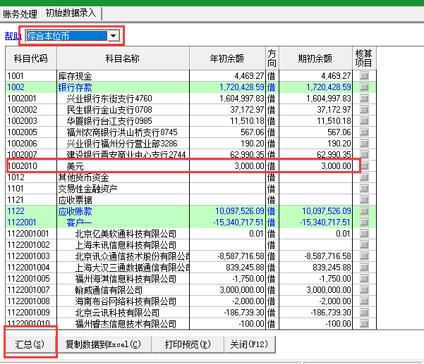 微信图片_20190124130937.png