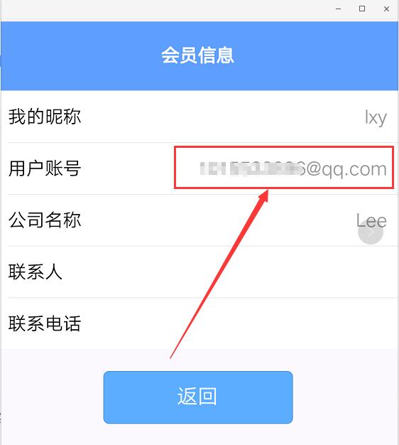 QQ截图20190124143950.jpg