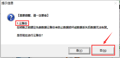 QQ截图20190313100744.png