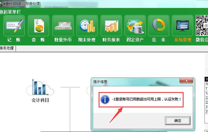 QQ截图20190506151935.jpg