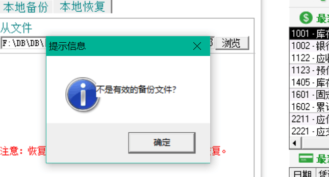 QQ图片20190605095115.png