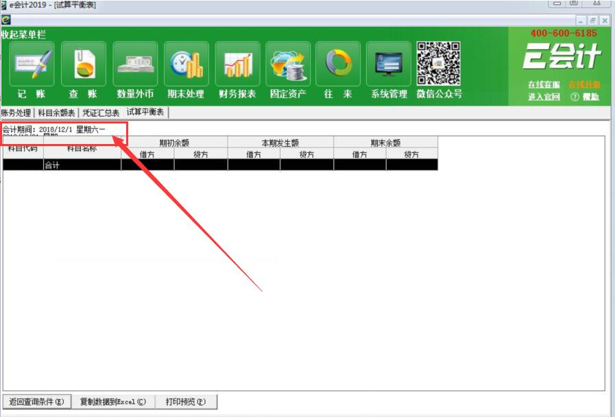 QQ截图20190619153402.jpg