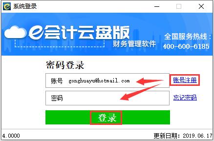 QQ截图20190701110746.jpg