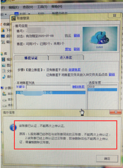 QQ截图20200121100325.png