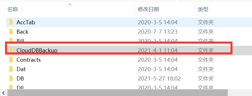 QQ图片20210609102326.png