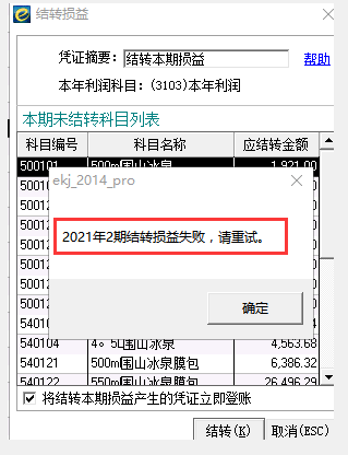 QQ截图20210926103412.png