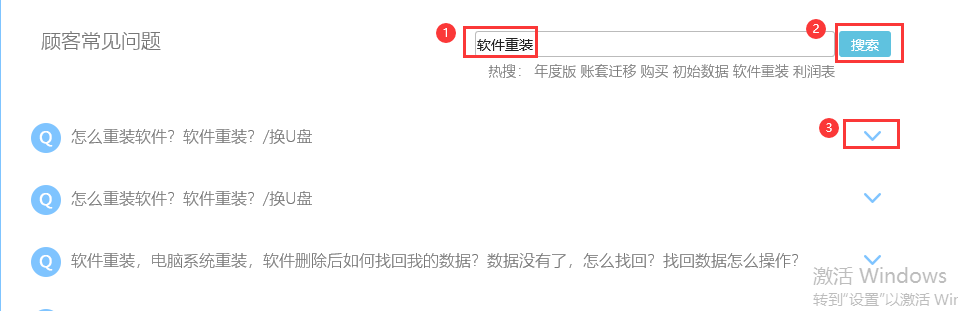 QQ图片20211013155313.png