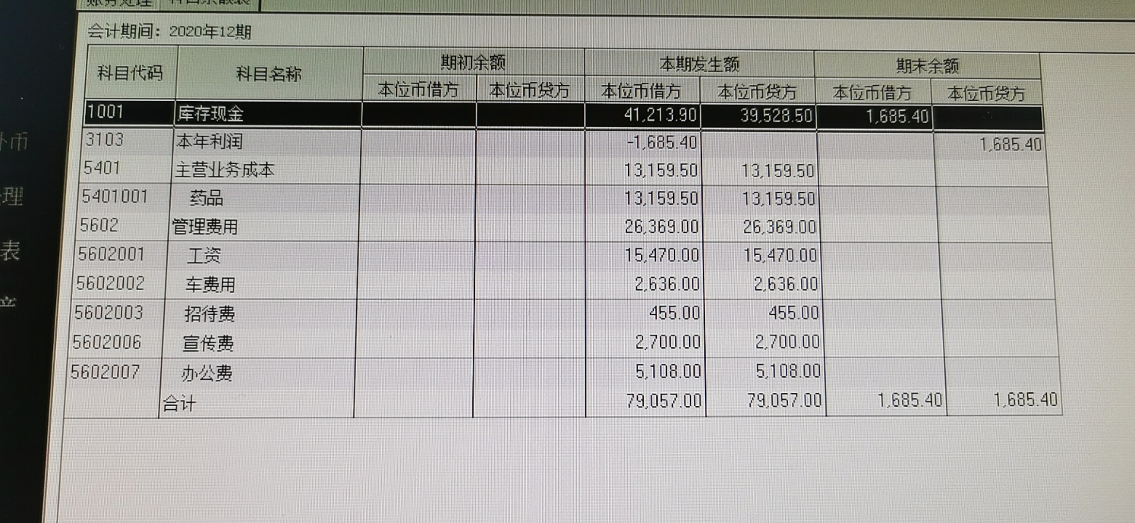 QQ图片20220426152513.jpg