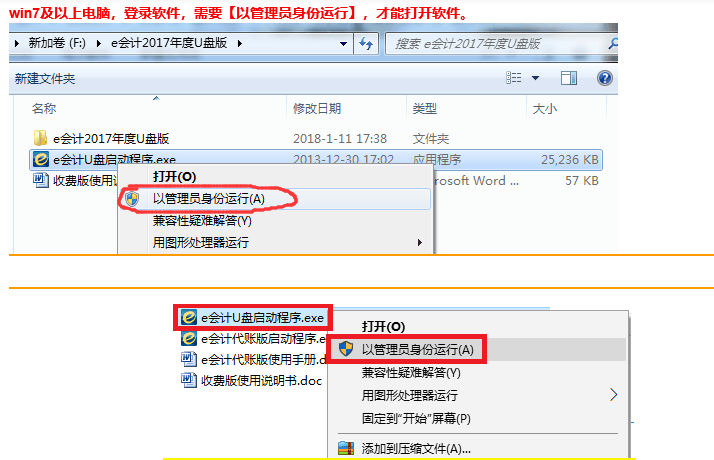 QQ截图.png
