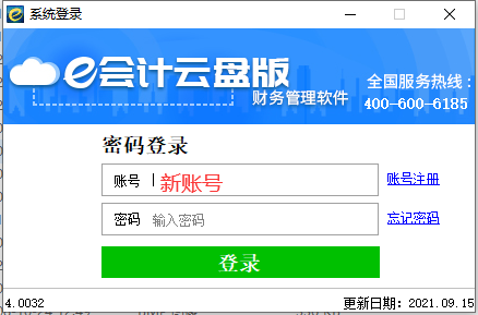 QQ截图20230331162612.png