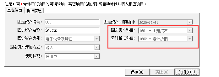 QQ截图20230721095949.png