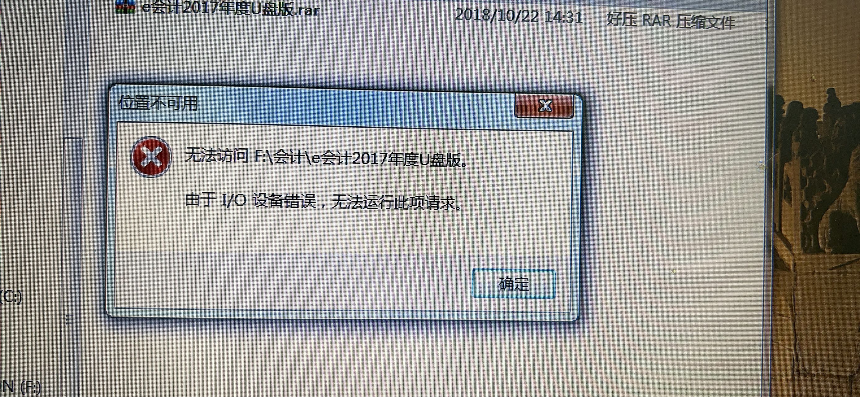 QQ图片20231220130607.jpg