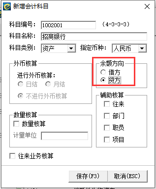 QQ截图20231221143349.png