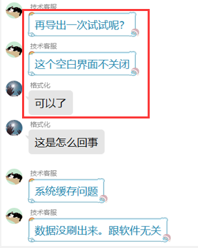 QQ截图20240118095544.png