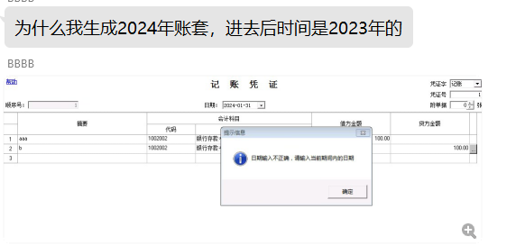 QQ截图20240227152441.png