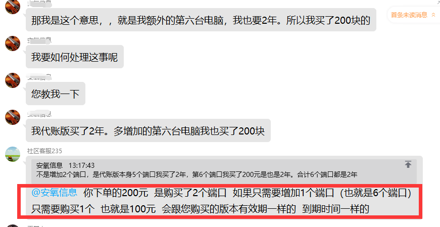 Q2.png Q2.png