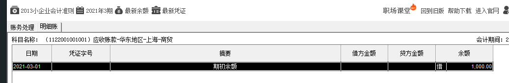 QQ图片20240531161110.png