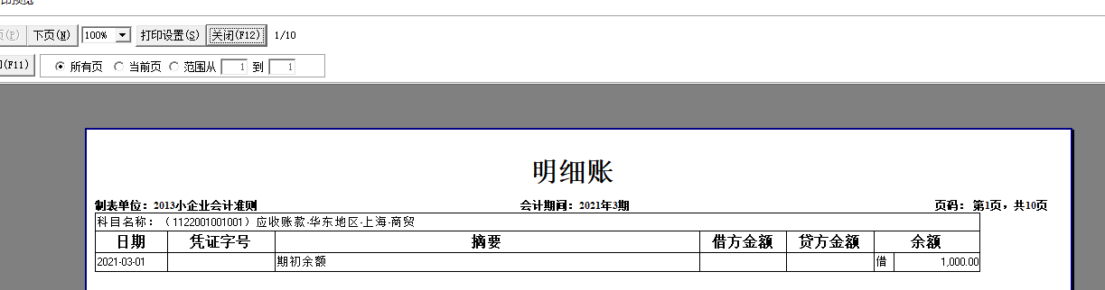 QQ图片20240531161116.png