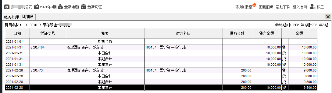 Q5.png
