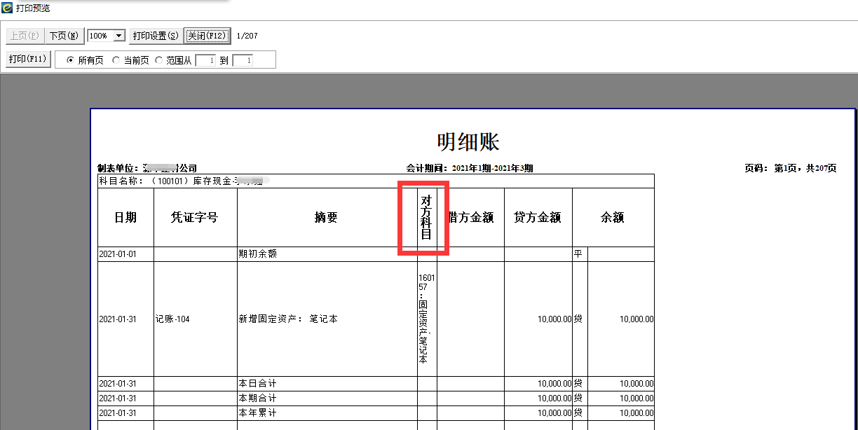 QQ截图20240531161444.png