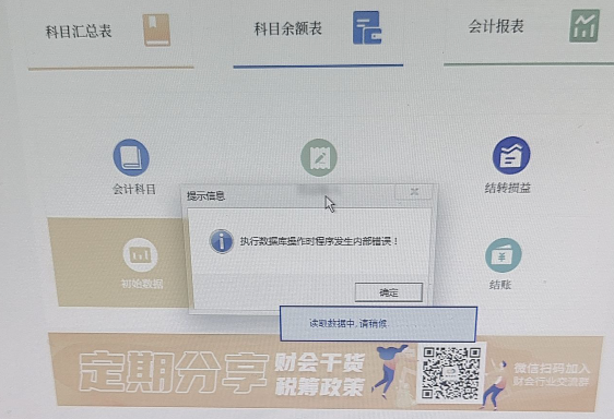 QQ截图20240614155645.png