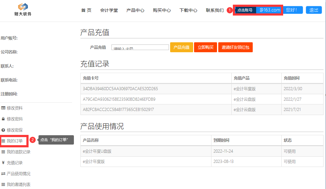 QQ2.png