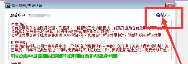 QQ4.png