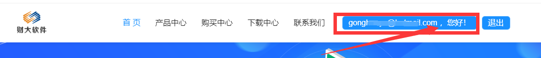 QQ6.png