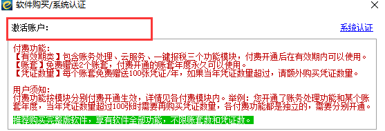 QQ截图20240725165609.png
