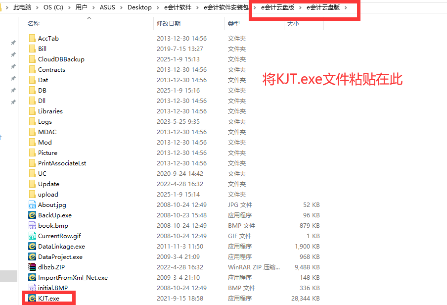 QQ截图20250116163906-2.png