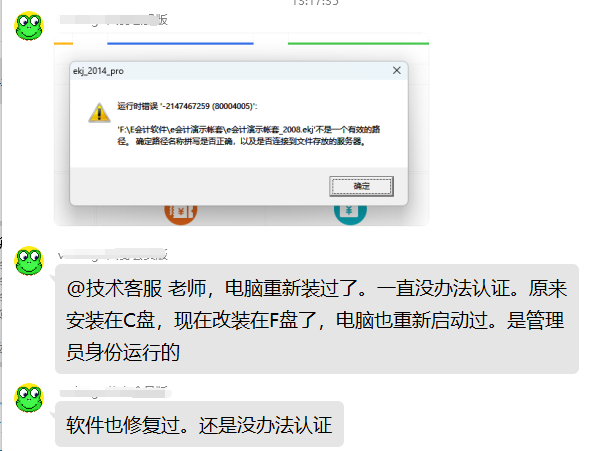 QQ截图20250123135836.png