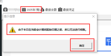 QQ截图20250630151914.png