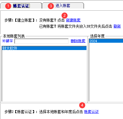 QQ图片20250714094428.png