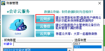 QQ截图20251022160304.png