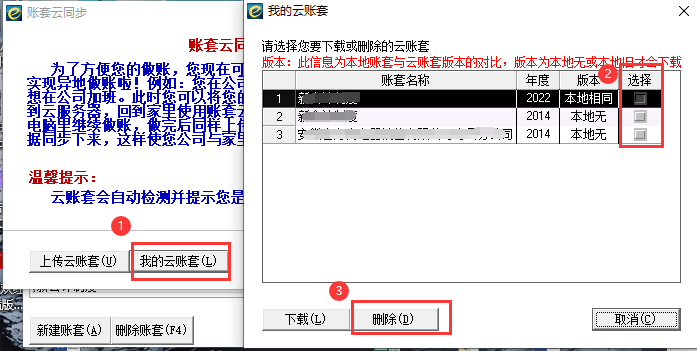 QQ截图20251022160356.png