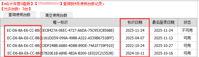 QQ截图20251124153728.png QQ截图20251124153728.png