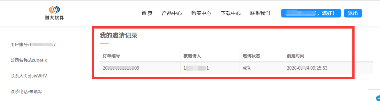 QQ截图20260512134635.png QQ截图20260512134635.png
