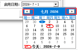 QQ截图20260709115407.png