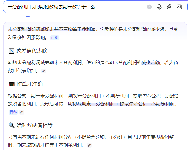 QQ截图20260803164626.png QQ截图20260803164626.png