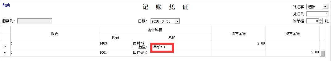 QQ图片20260811145545.jpg QQ图片20260811145545.jpg