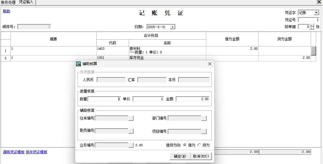 QQ图片20260811145605.png QQ图片20260811145605.png