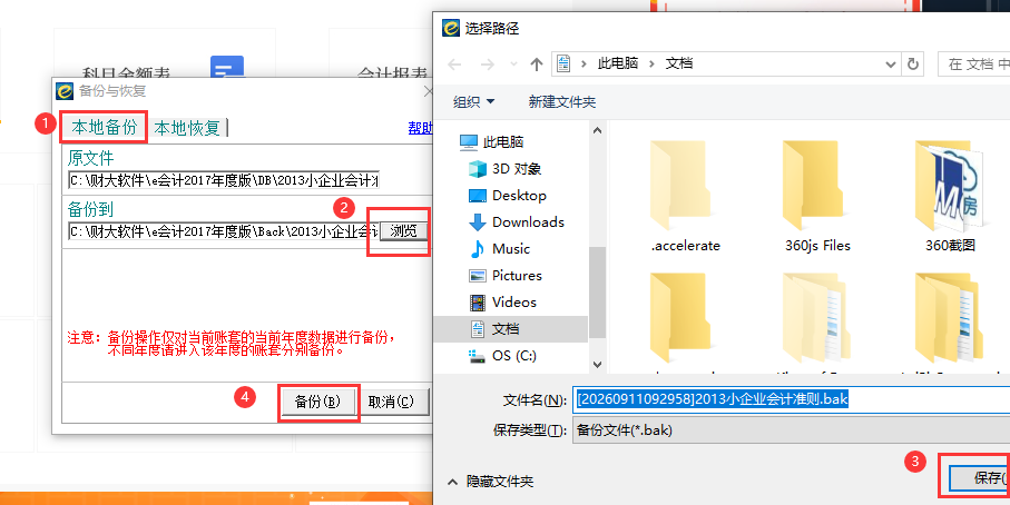 QQ截图20260911093050.png